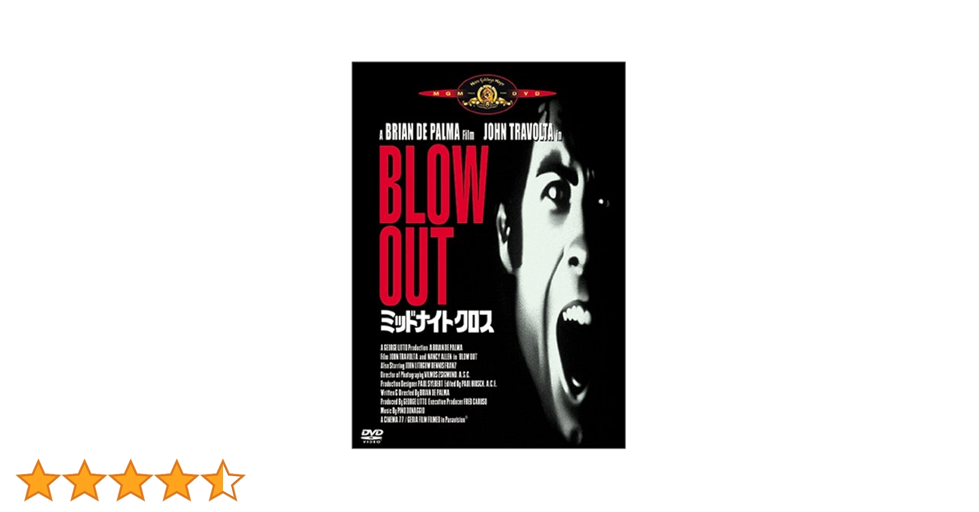Amazon.co.jp: ミッドナイト・クロス [DVD] : ジョン